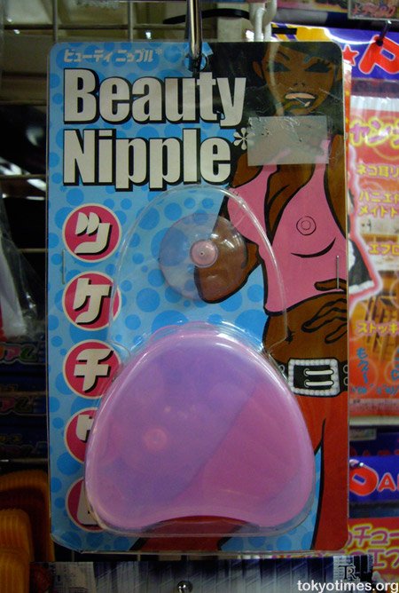 beauty_nipple.jpg